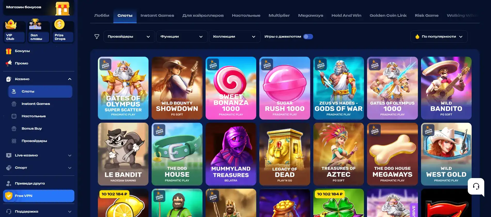 Слоты Vovan casino на экране ноутбука